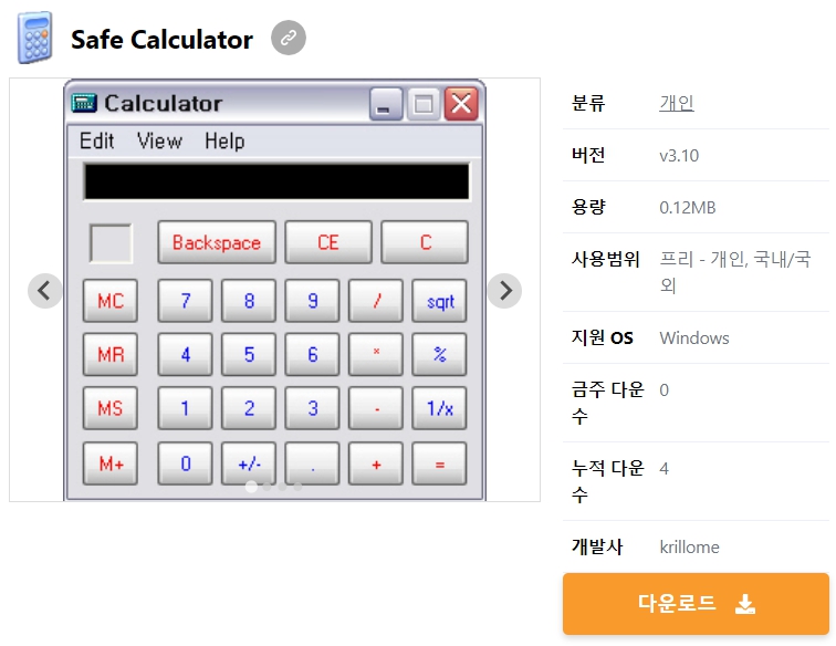 Safe-Calculator