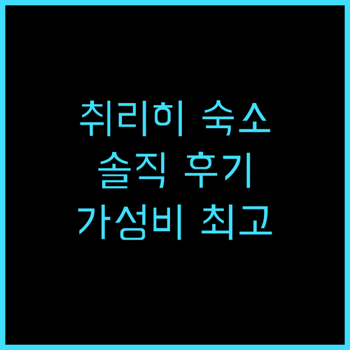 Crowne Plaza Zurich ..