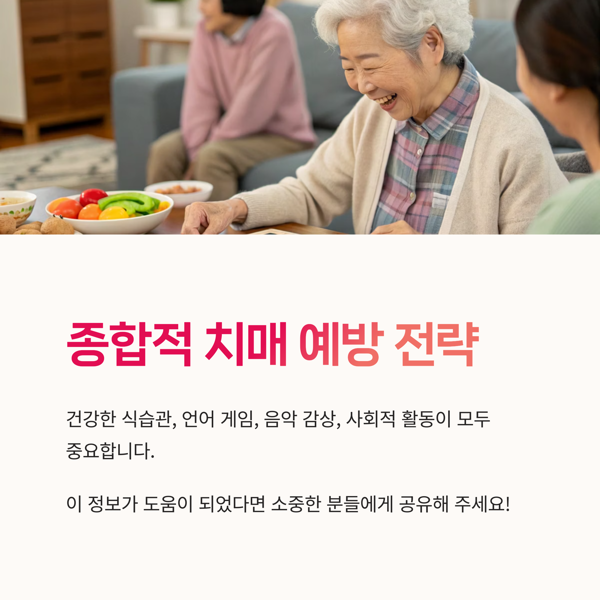 유산소운동효과, 스트레스감소