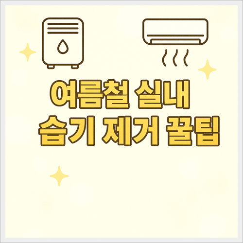 썸네일입니다.