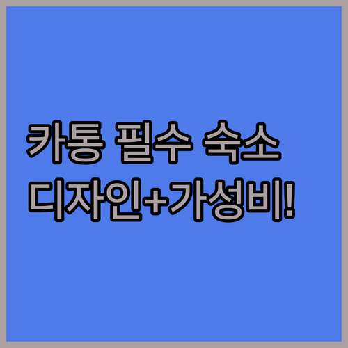 싱가포르 카통 주치앗 페라나칸 문화 ..