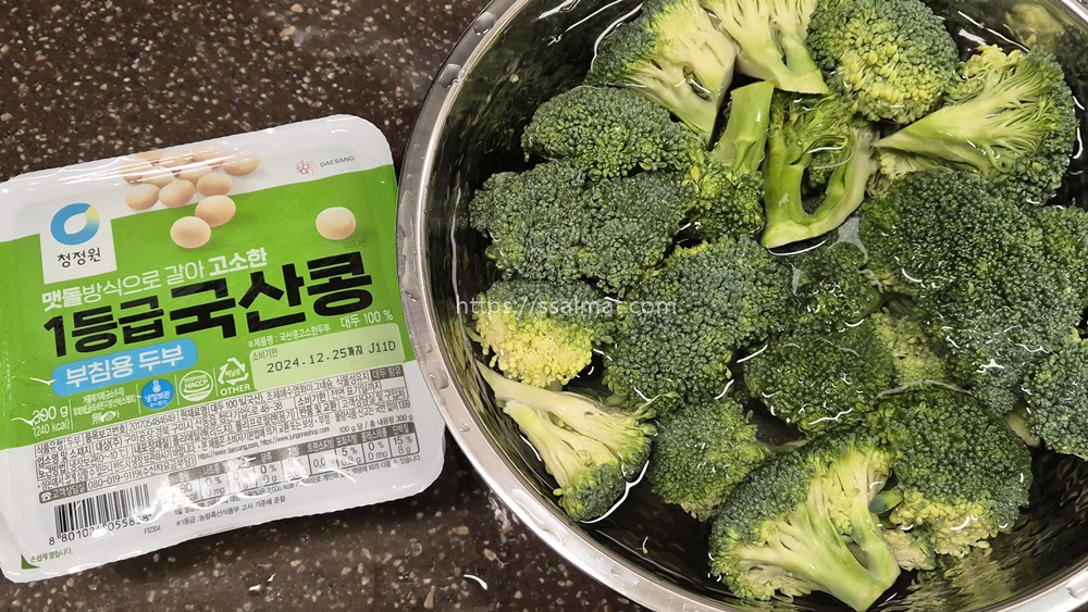 브로콜리