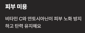 여성 건강차 TOP3