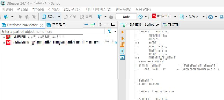 DBeaver Auto Commit 취소 유지하는 방법