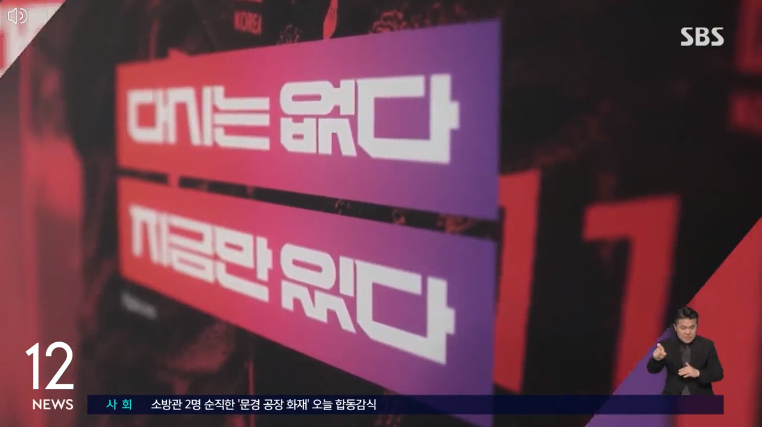 대한민국-요르단-축구-4강-다시보기-2023카타르아시안컵-결승좌절-아쉽지만-수고하셨음