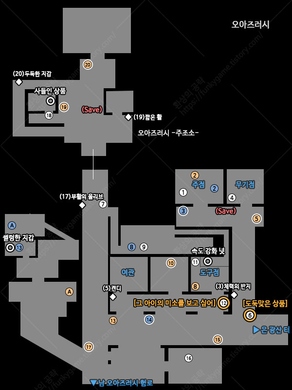 오아즈러시 이미지