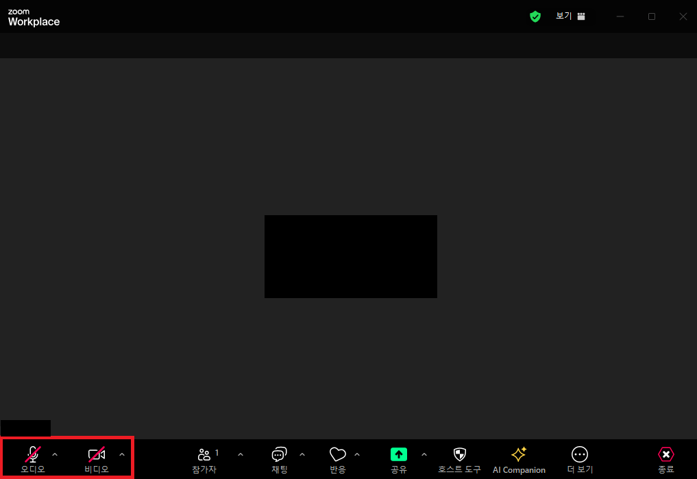 화상회의 zoom PC 모바일 다운로드 사용 방법(회의 생성 및 회의 참가) 알아보기