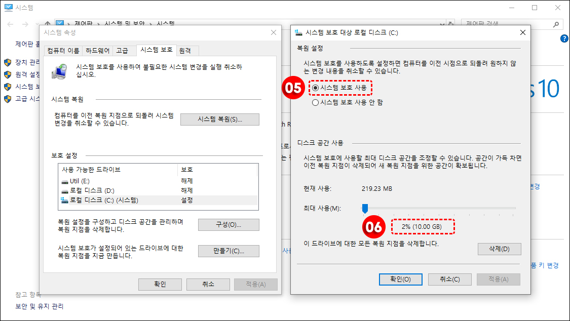 뷰4