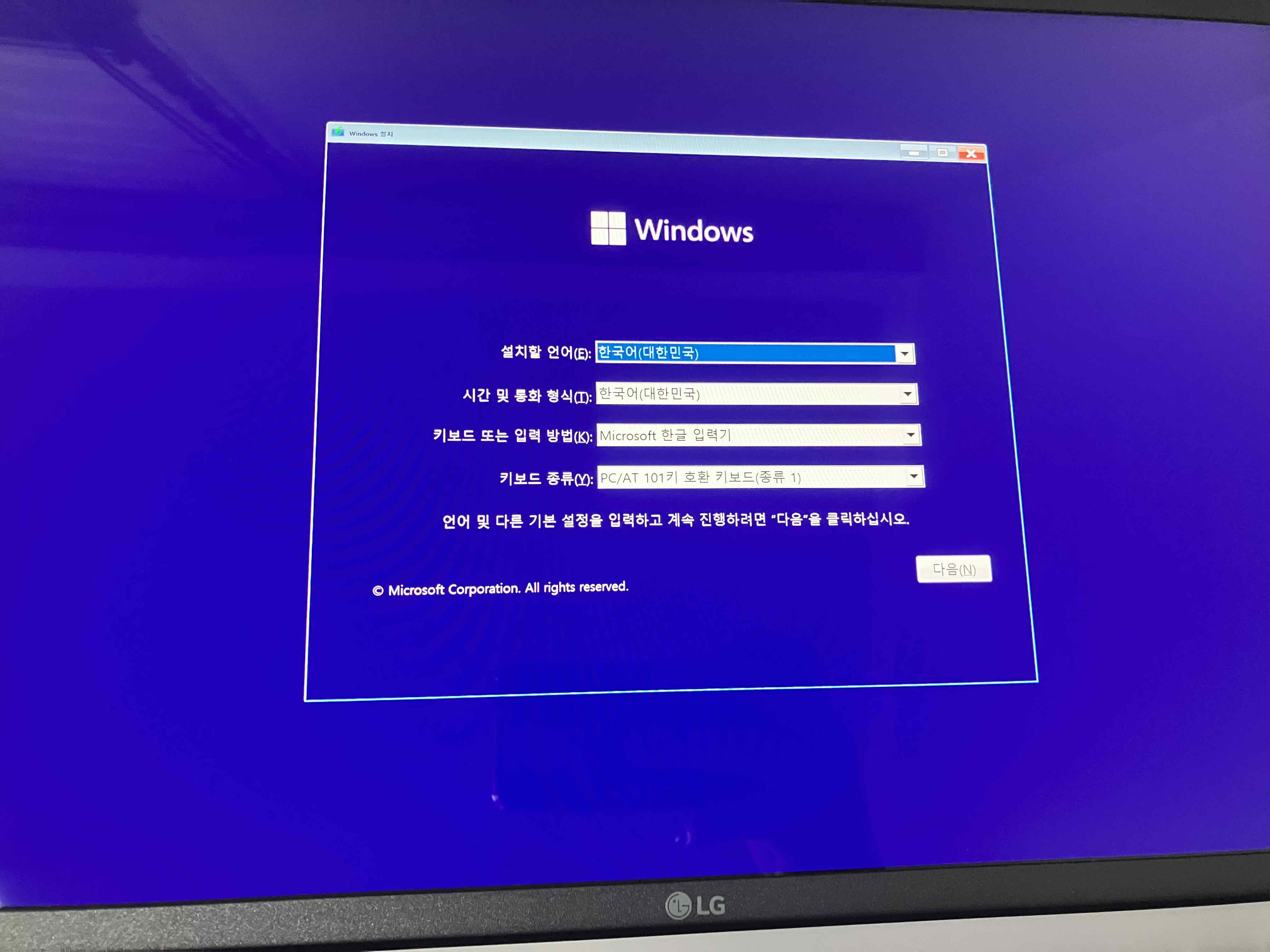와!! 마참내!! 잘 된다!!