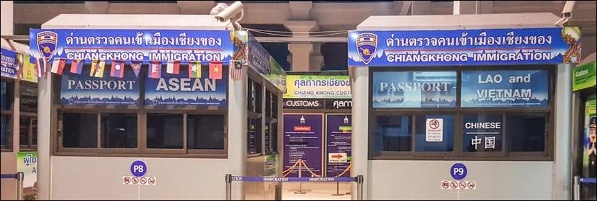 치앙콩 출국