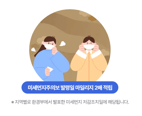 알뜰 교통카드 신청방법