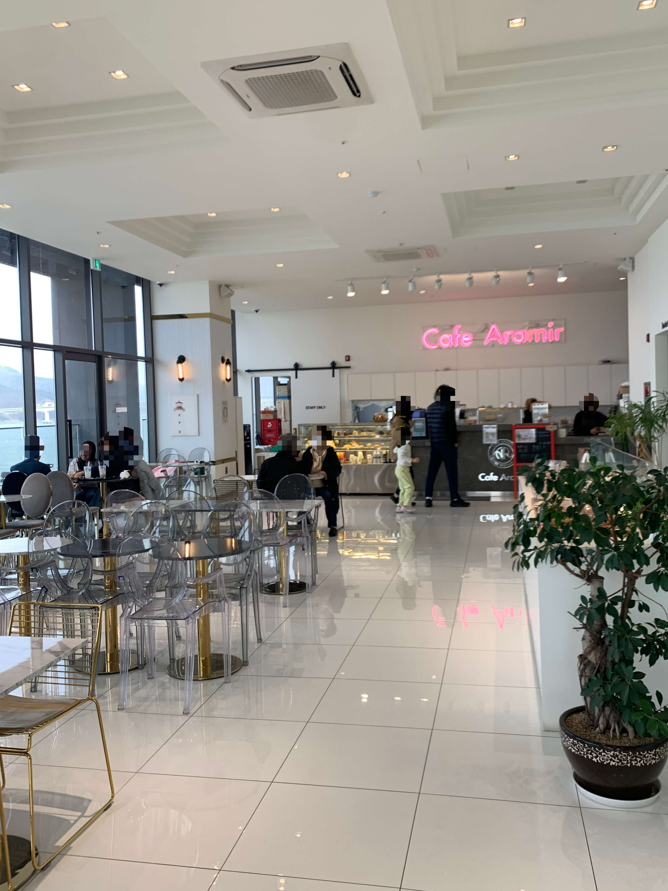 카페 아라미르 주문하는 곳