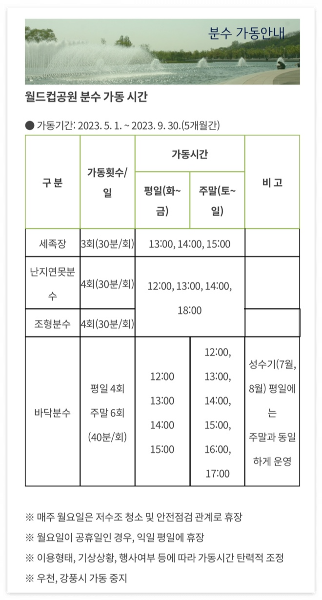데이트코스-추천