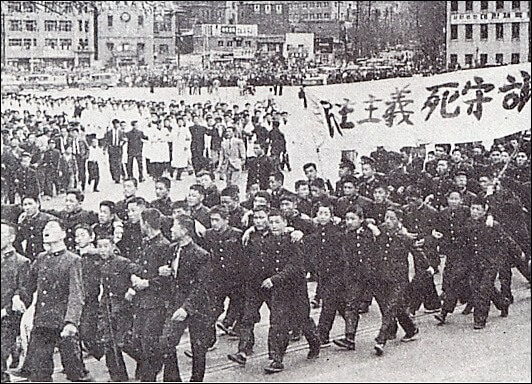 3·15 의거 기념일