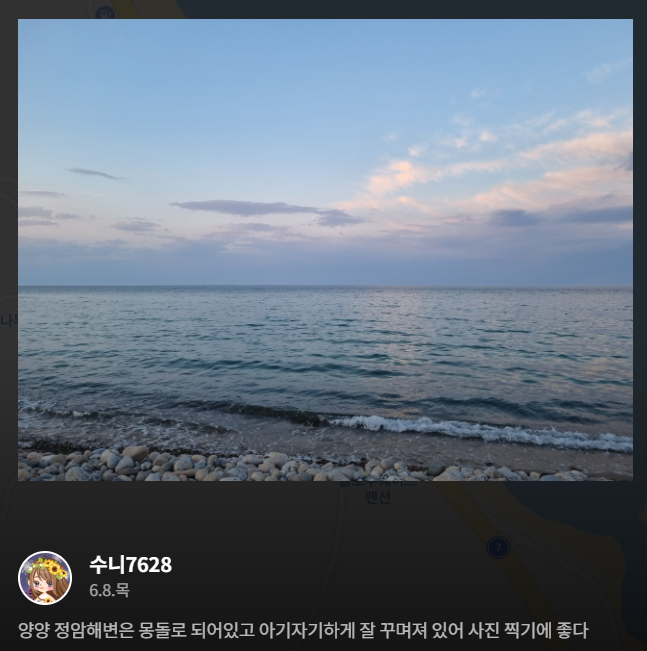 정암해변