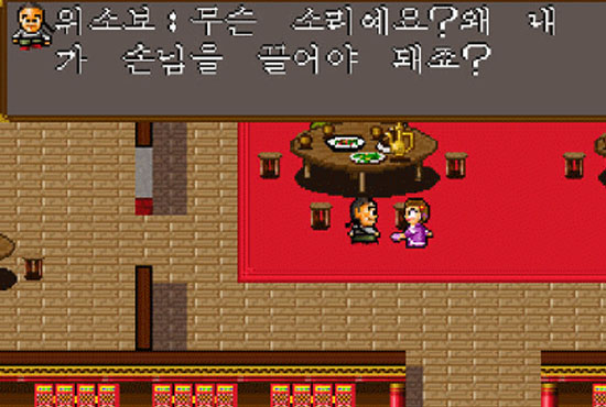 녹정기