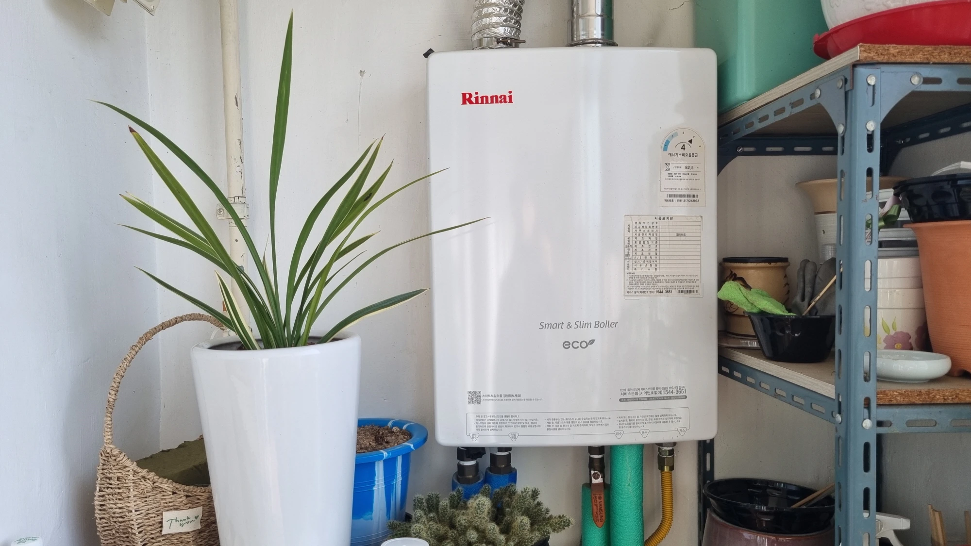 보일러 본체 모습