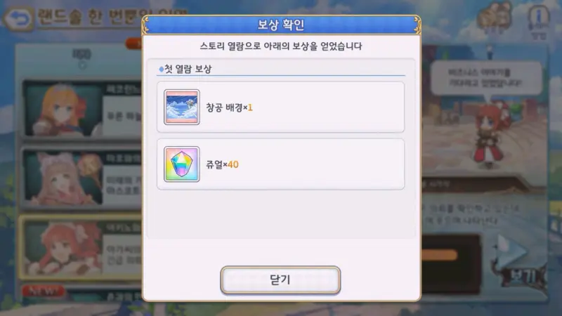 창공 배경