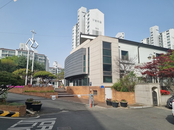 대전 관저동성당