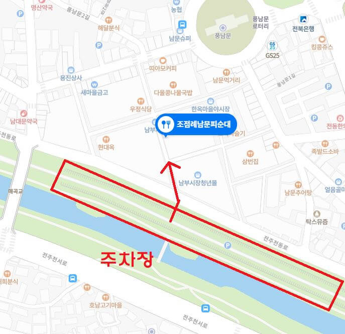 주차장
