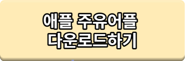 주유비 아껴주는 초간단 주유 꿀팁 5가지 총정리