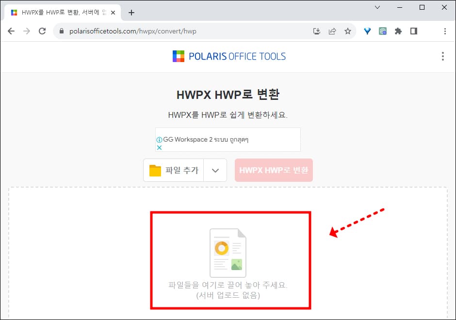 파일 추가