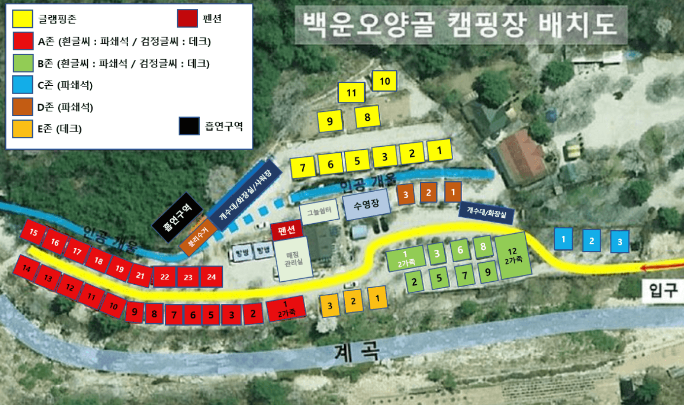 경기-포천-백운-오양골-캠핑장-사진-입니다.