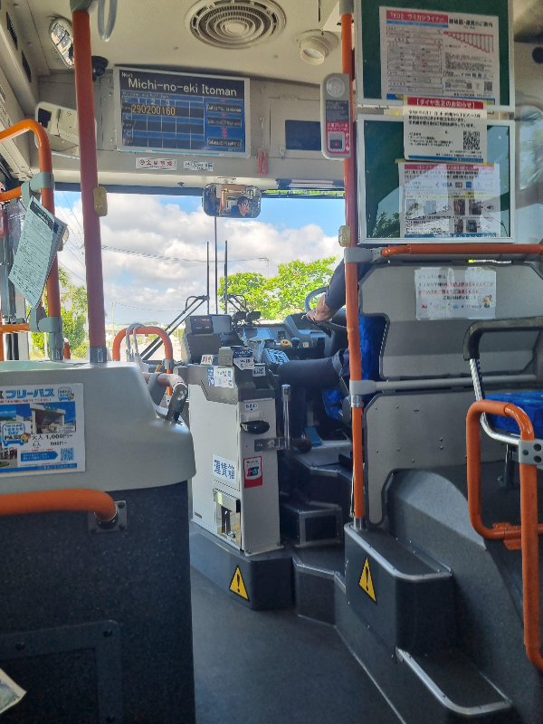 오키나와 도쿄버스 계산