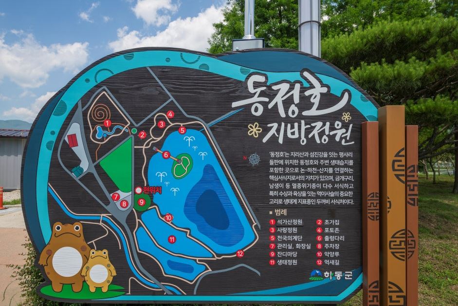 경남 하동 가볼만한곳 추천5