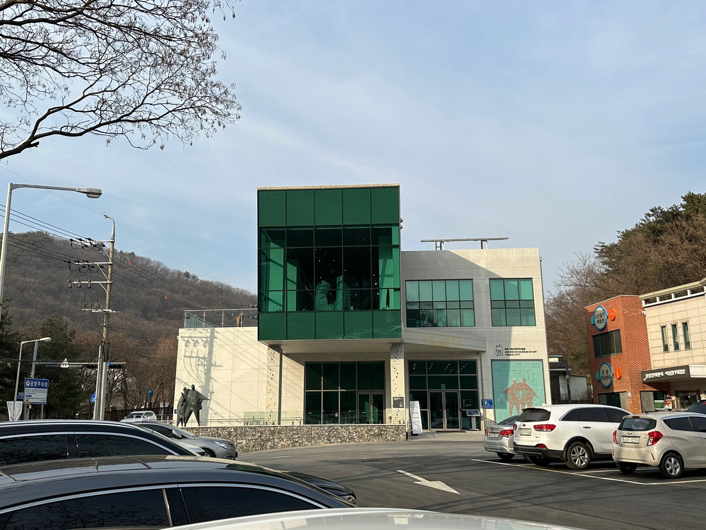 양주시립민복진미술관