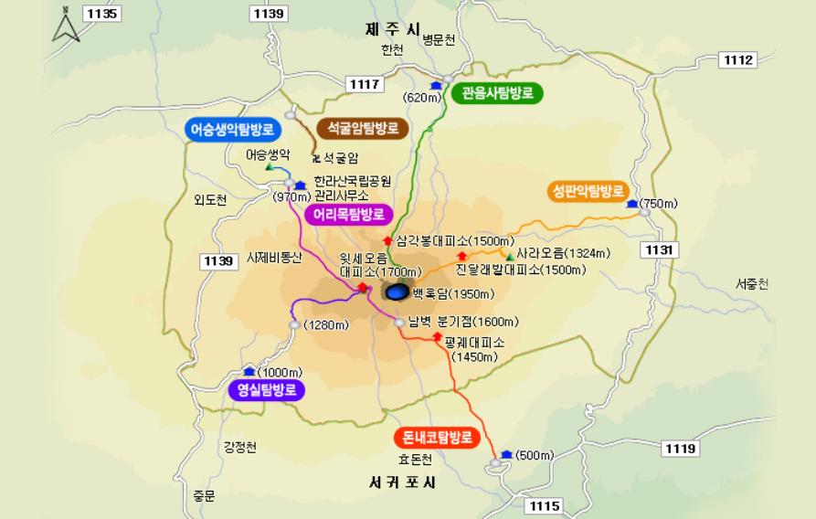 한라산 등산코스