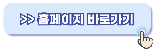 운수종사자 관리시스템