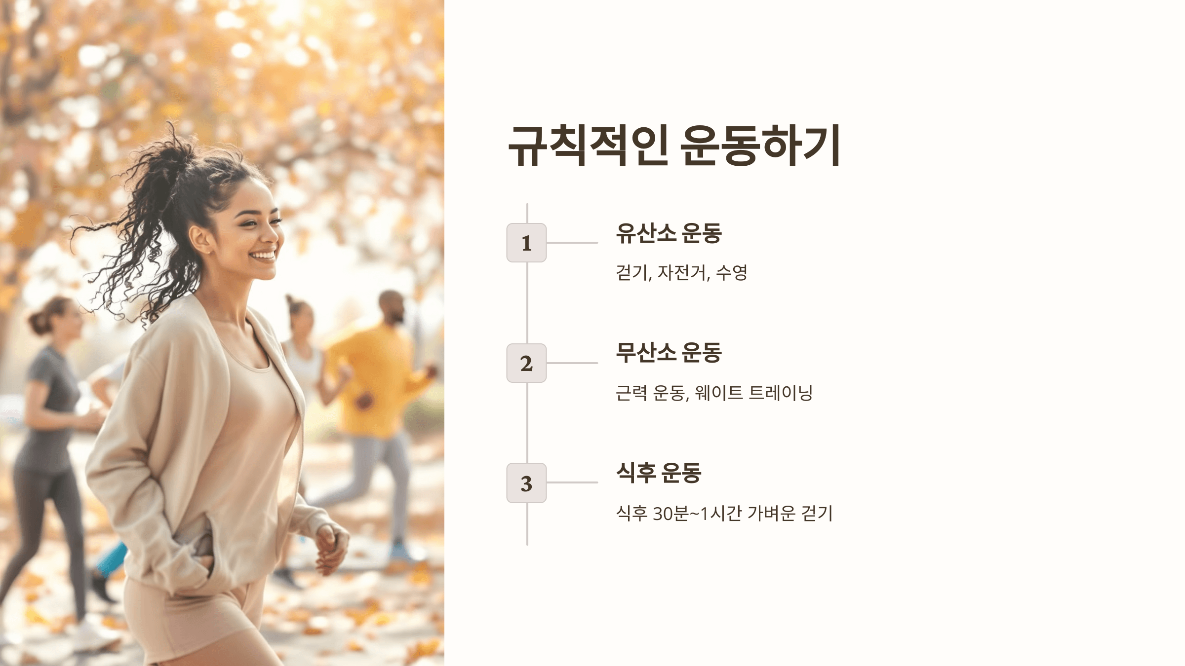 혈당과 관련된 사진입니다.