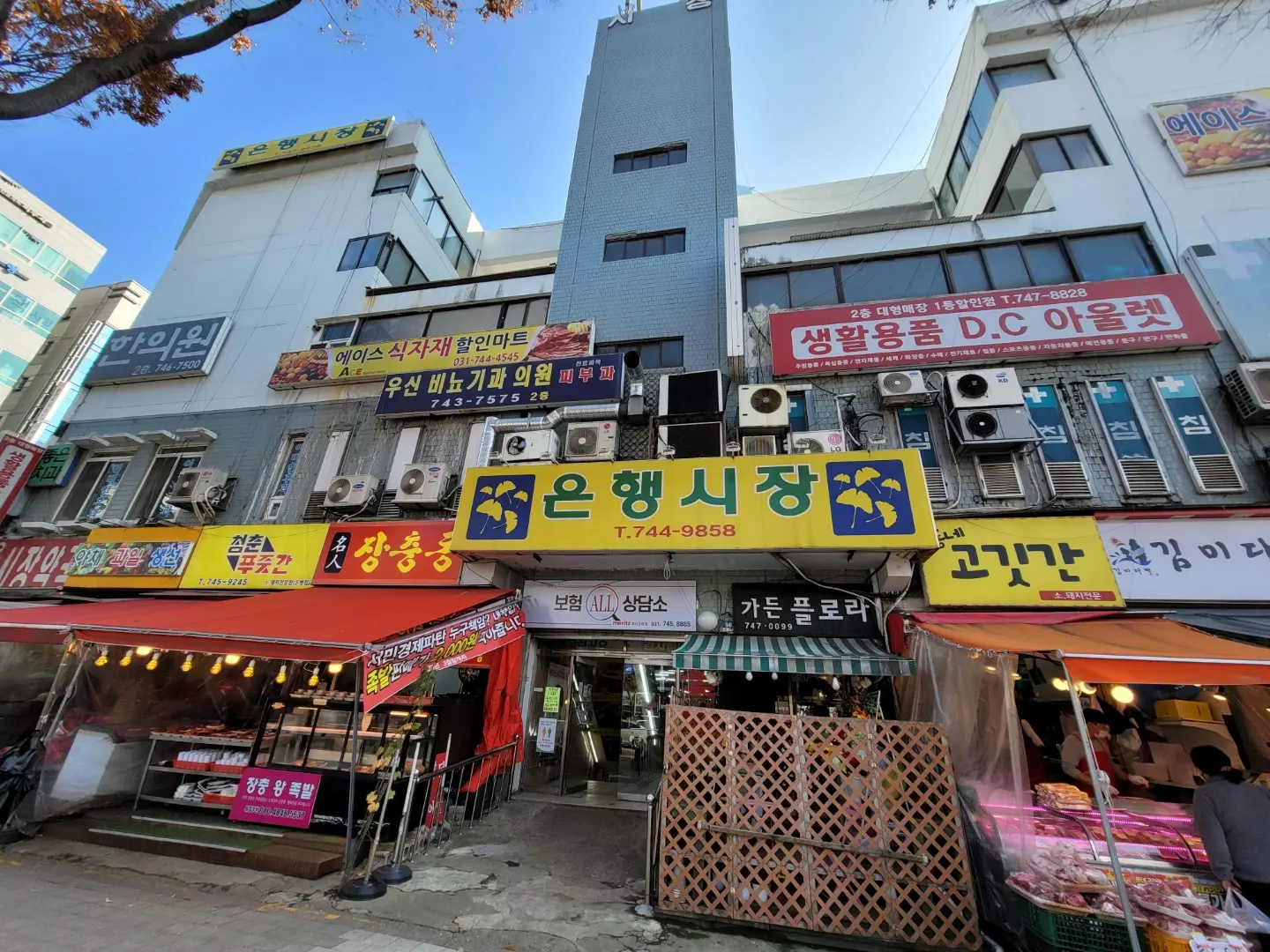 은행시장-전경