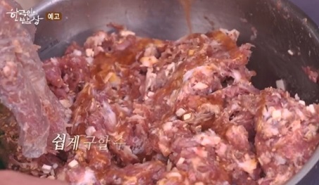 목청꿀떡갈비