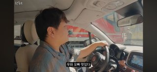 곽튜브 논란