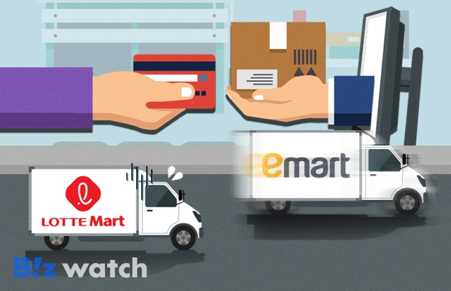 이마트 통합운영