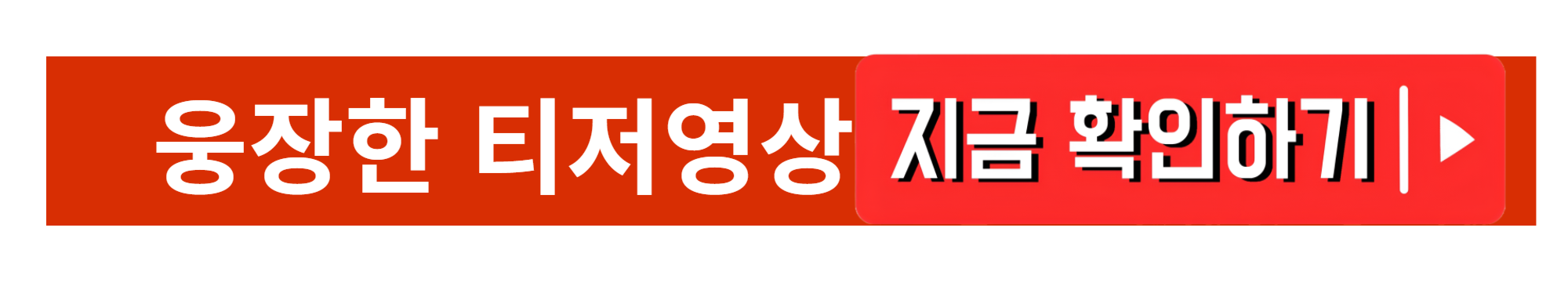 패스오브액자일2