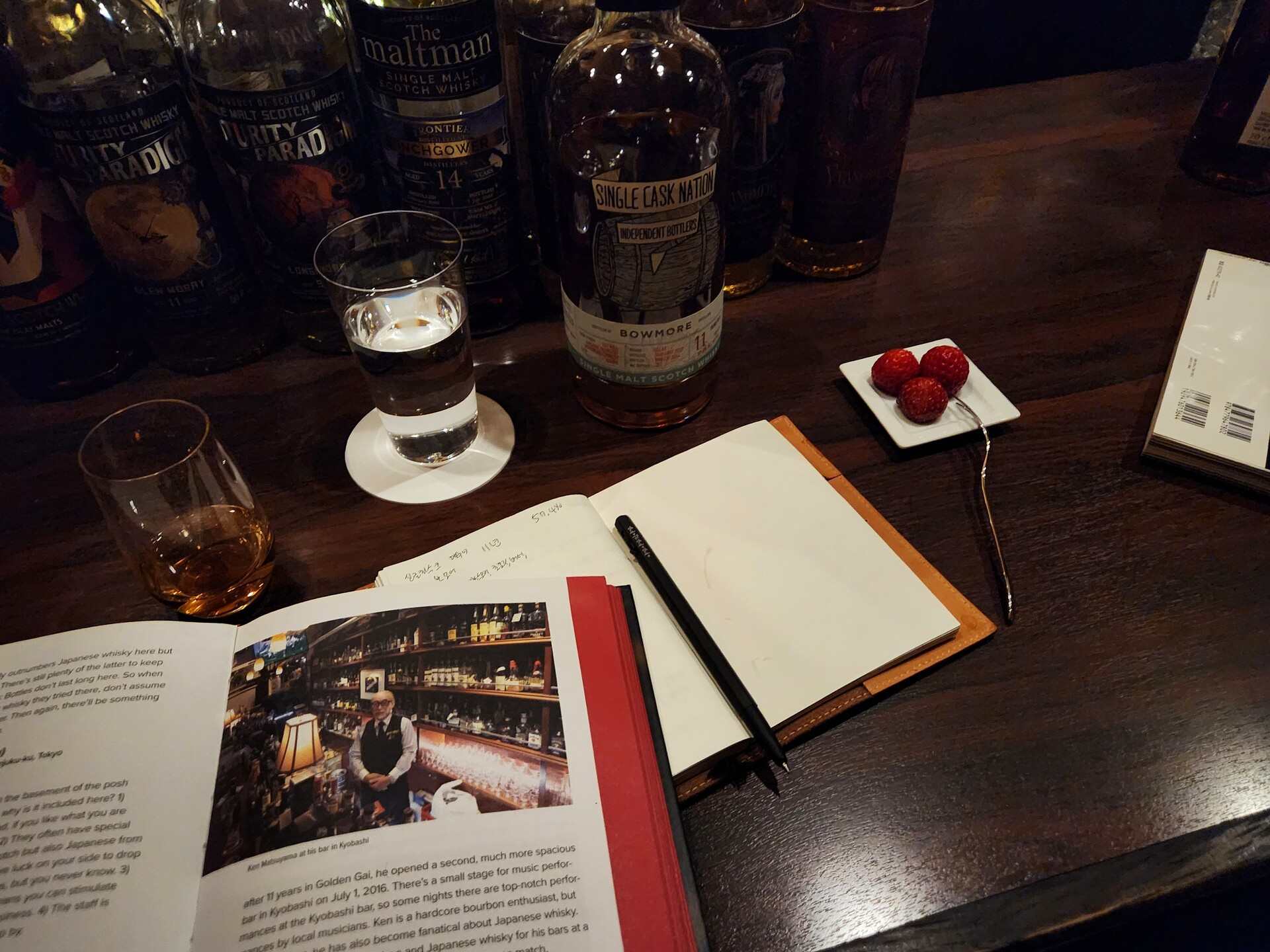 바 북쉘프(Bar Bookshelff)에서 테이스팅