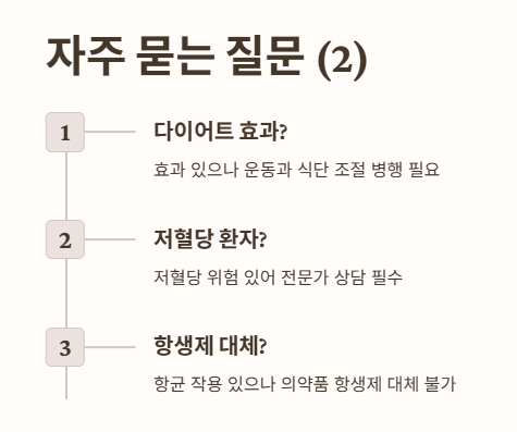 자주 묻는 질문 Q&A 1