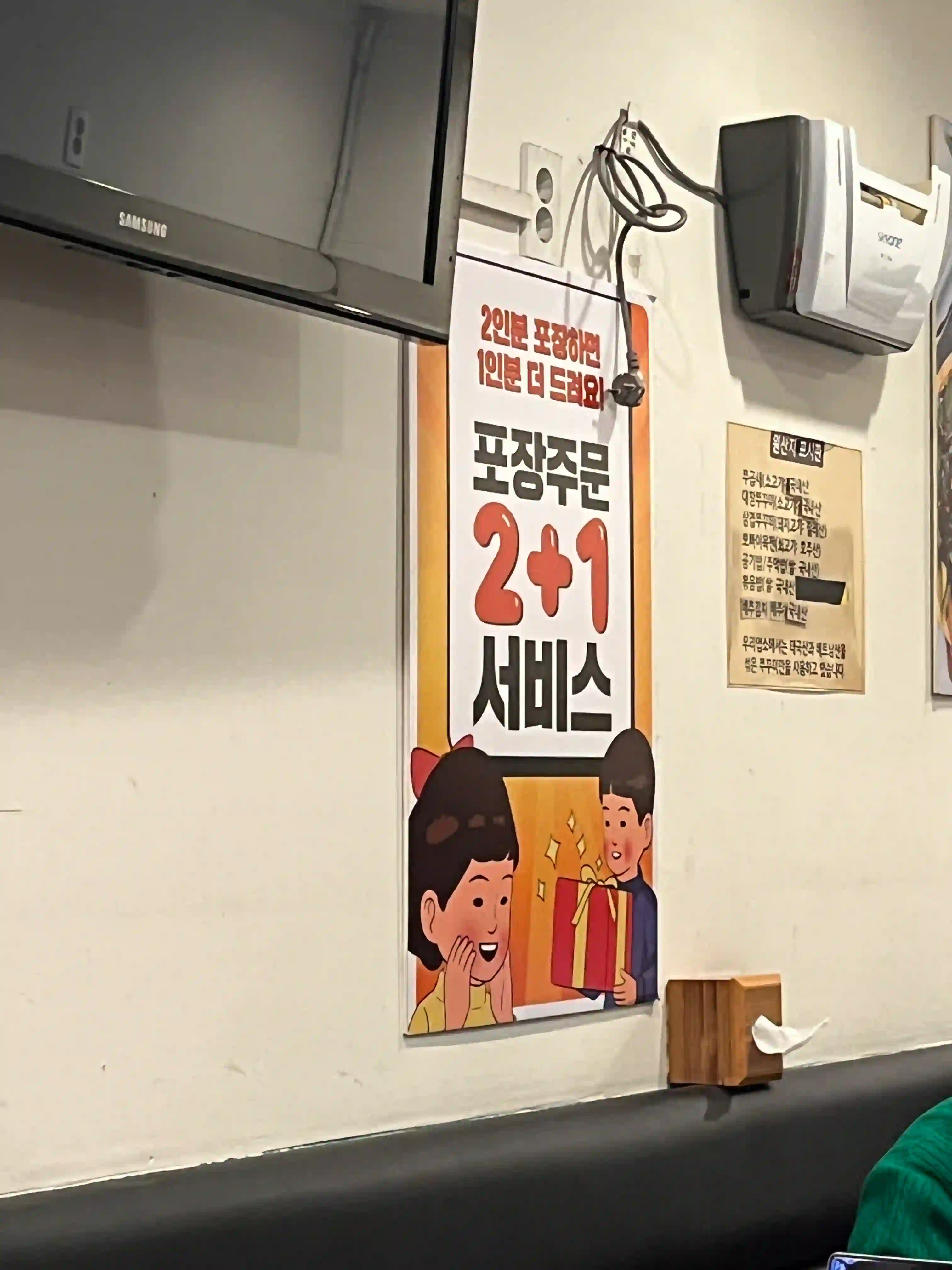 벽에 붙은 포스터 사진