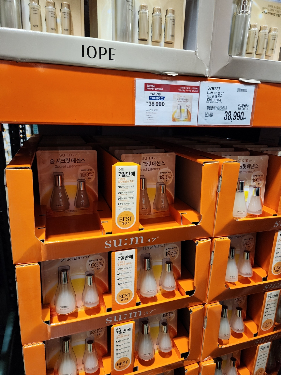 코스트코-9월-셋째주-할인상품-가전-패션-완벽분석