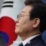 이재명