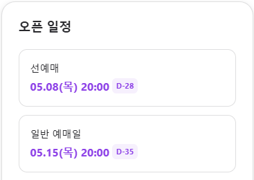 블랙핑크