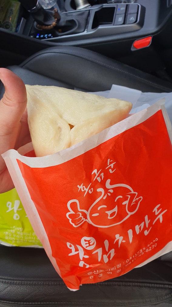 김치왕만두1