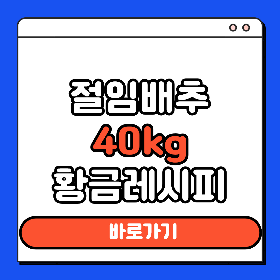 40kg