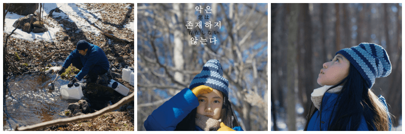 영화 악은 존재하지 않는다 포토, 포스터