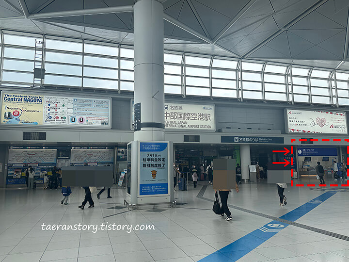 뮤스카이-표사는곳