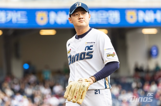 NC 다이노스 김시훈 선발투수