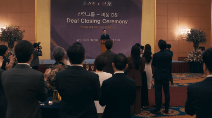 출처:티빙 jtbc 협상의 기술 